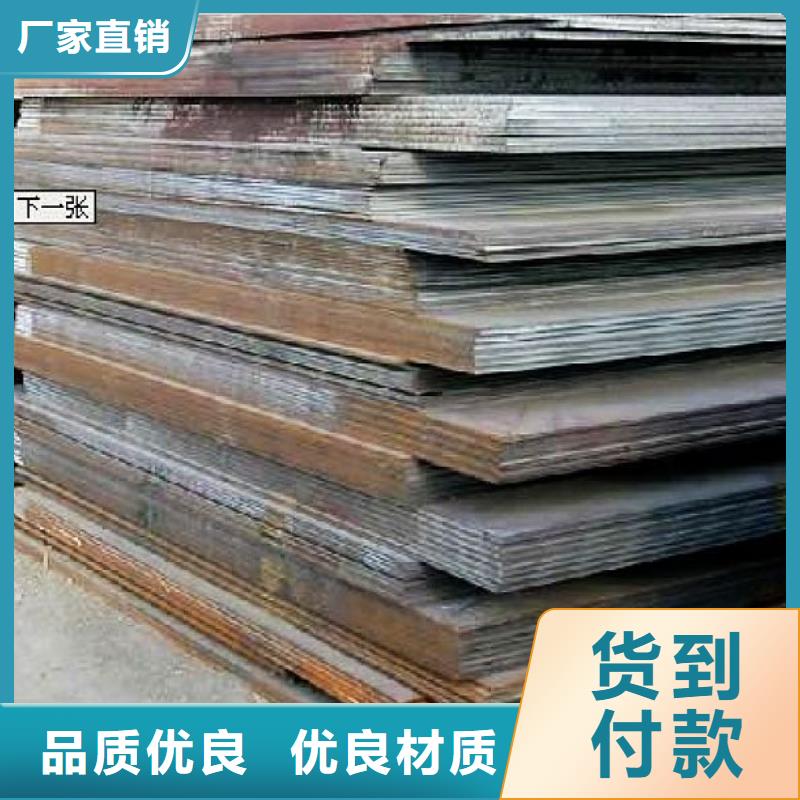 高建板船板厂家直销规格多样