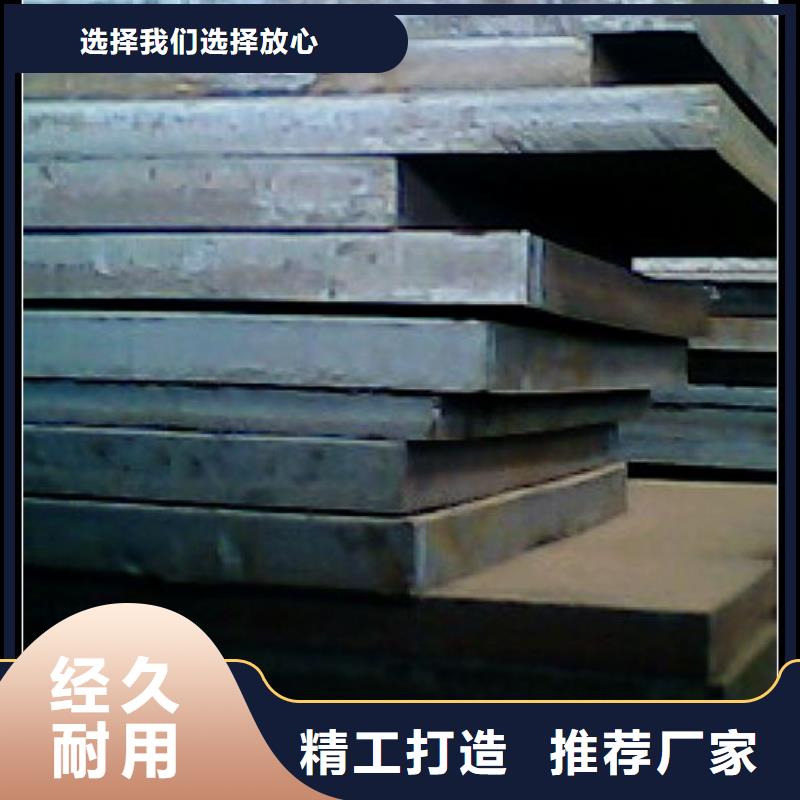 高建板,合金板实力厂家直销