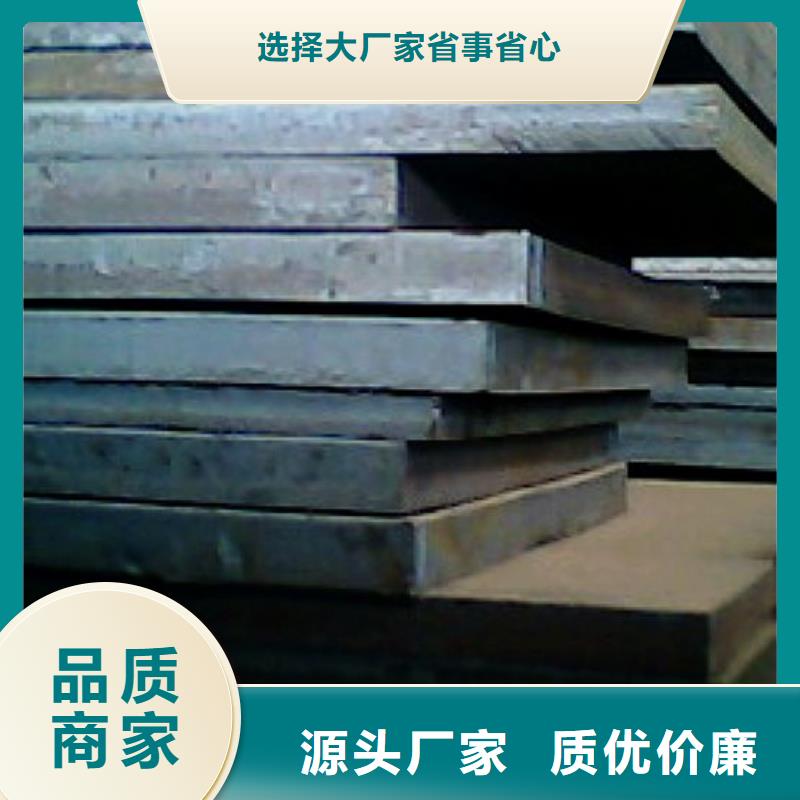 高建板船板厂家直销规格多样