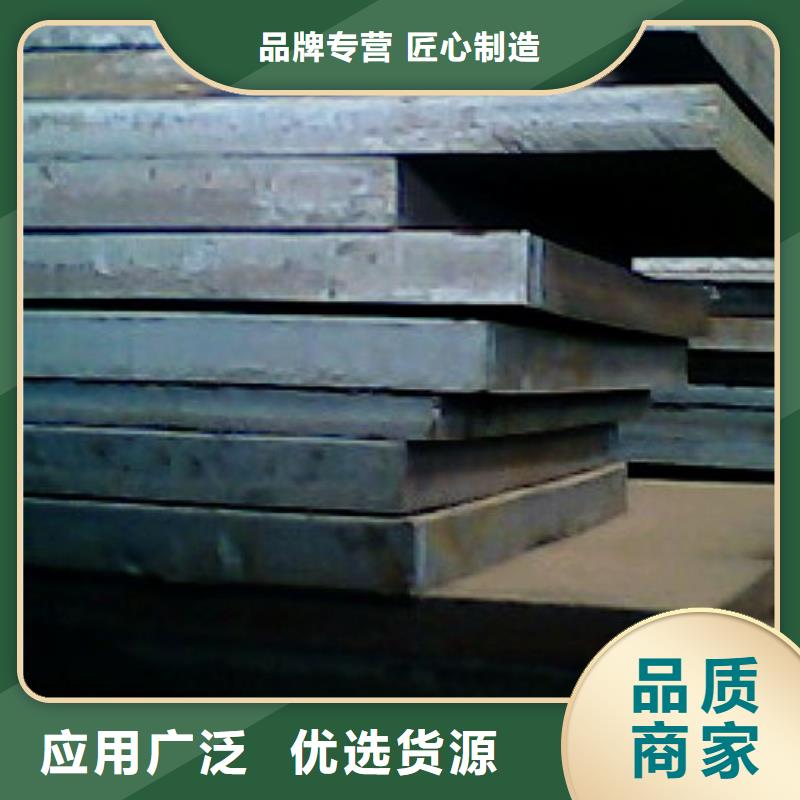 高建板船板一个起售