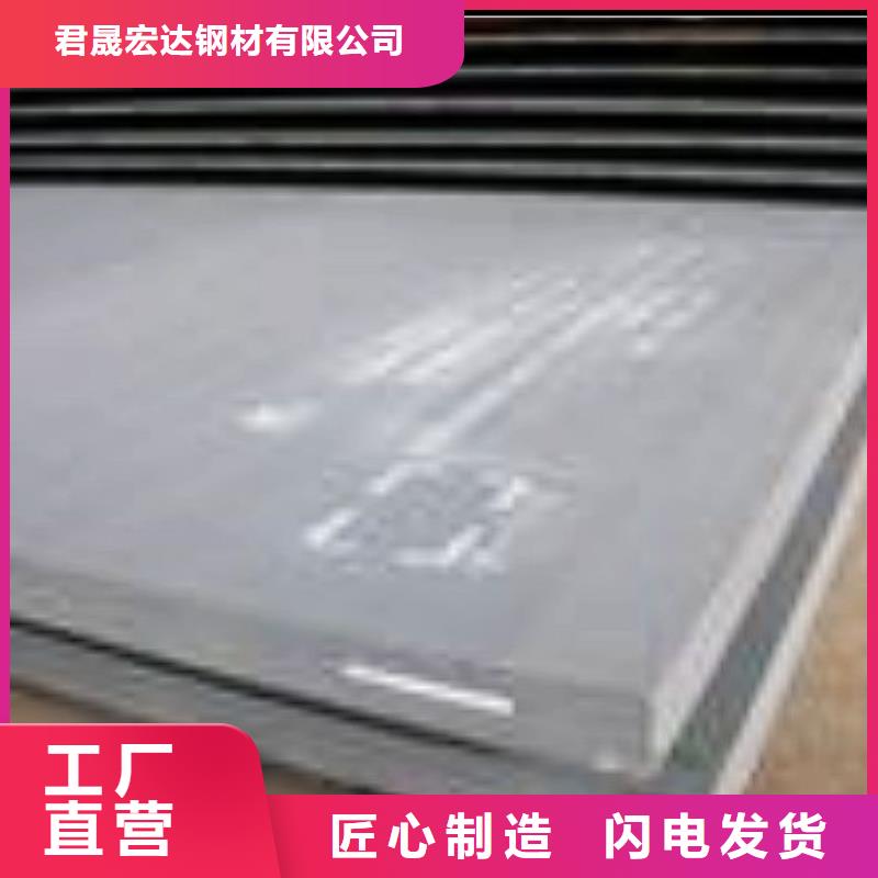 高建板_风塔结构钢厂家厂家案例