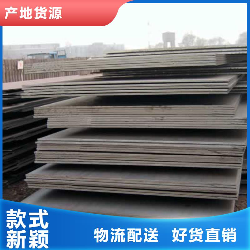 高建板风塔结构钢用心做品质