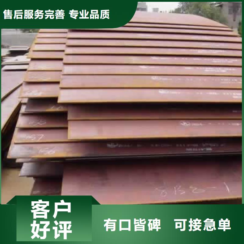 高建板_合金板一个起售
