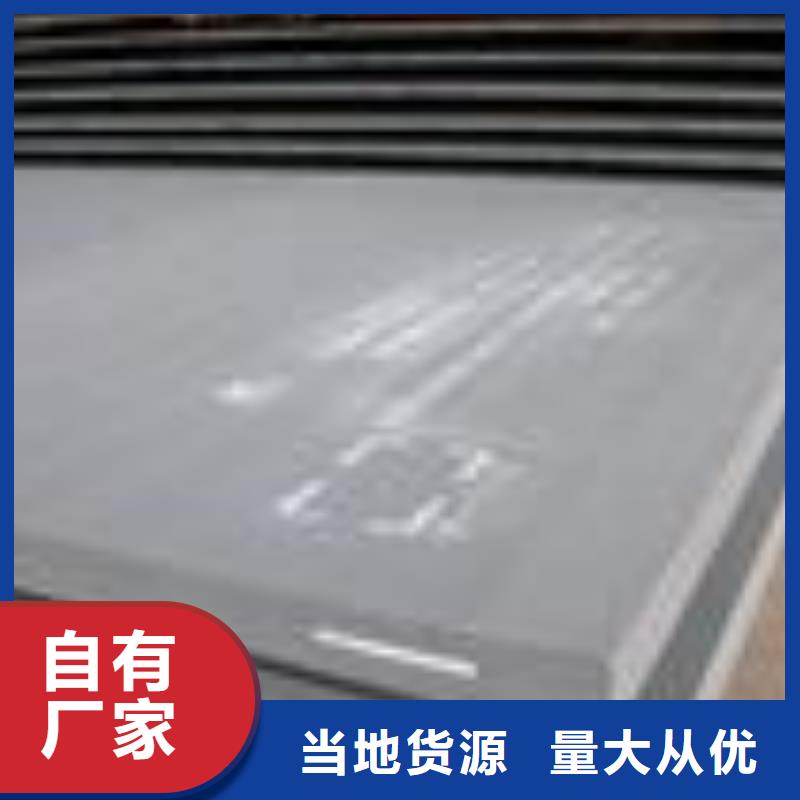 高建板_风塔结构钢厂家厂家案例