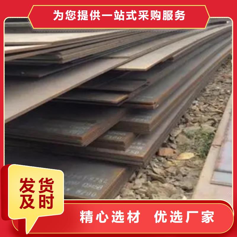 高建板_合金板长期供应