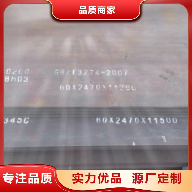 高建板风塔结构钢采购无忧
