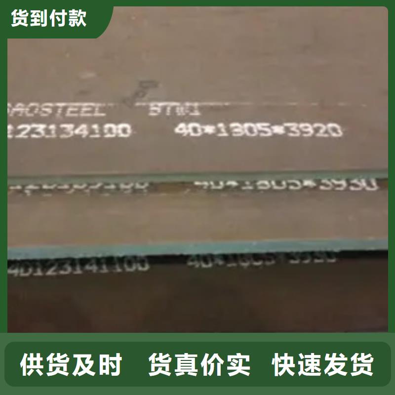 高建板船板现货充足