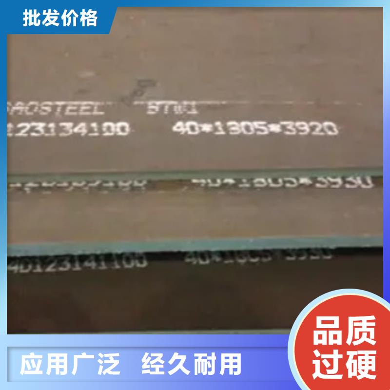 高建板_耐磨板量大从优