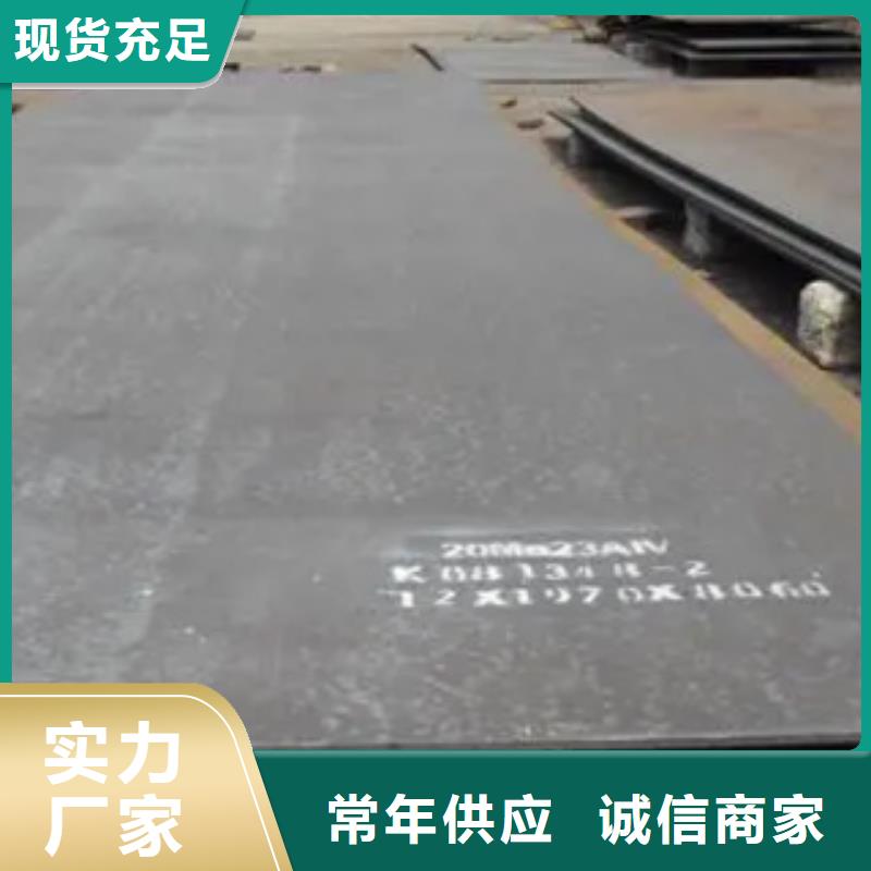 高建板船板厂家直接面向客户