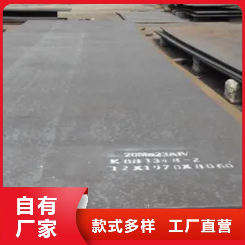 高建板合金板就近发货