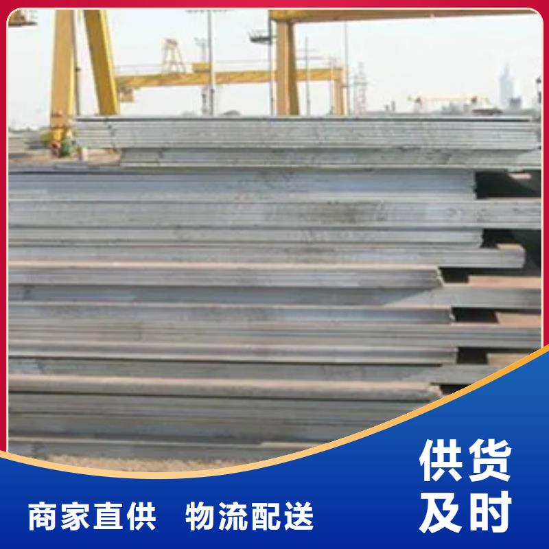 高建板_合金板一个起售