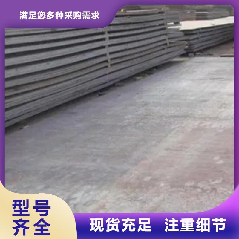高建板船板厂家直销规格多样