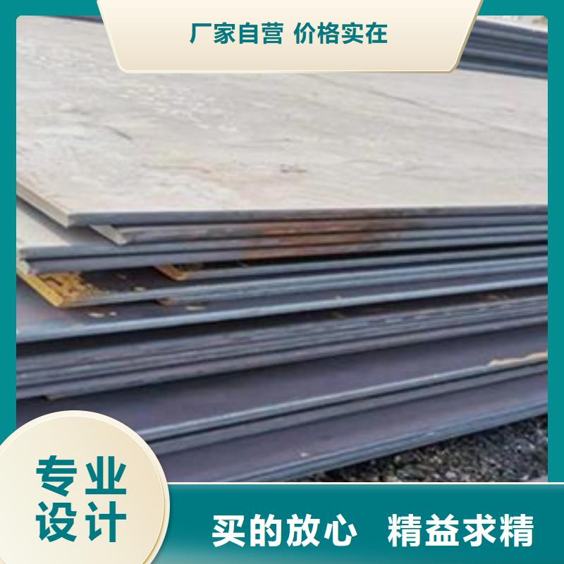 高建板,合金板实力厂家直销