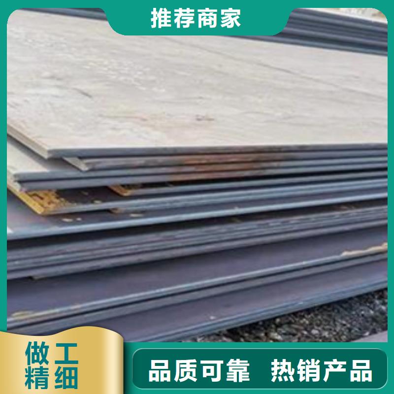 高建板-桥梁耐候板厂家新品