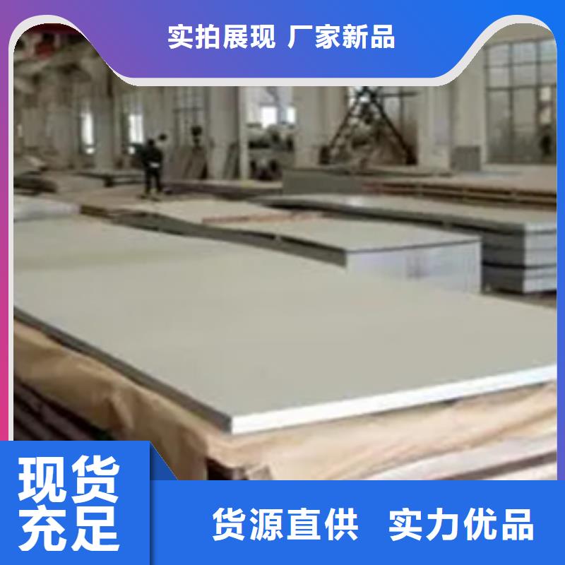 【高建板】合金板细节之处更加用心