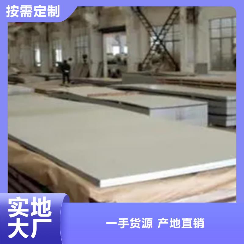 高建板_合金板长期供应