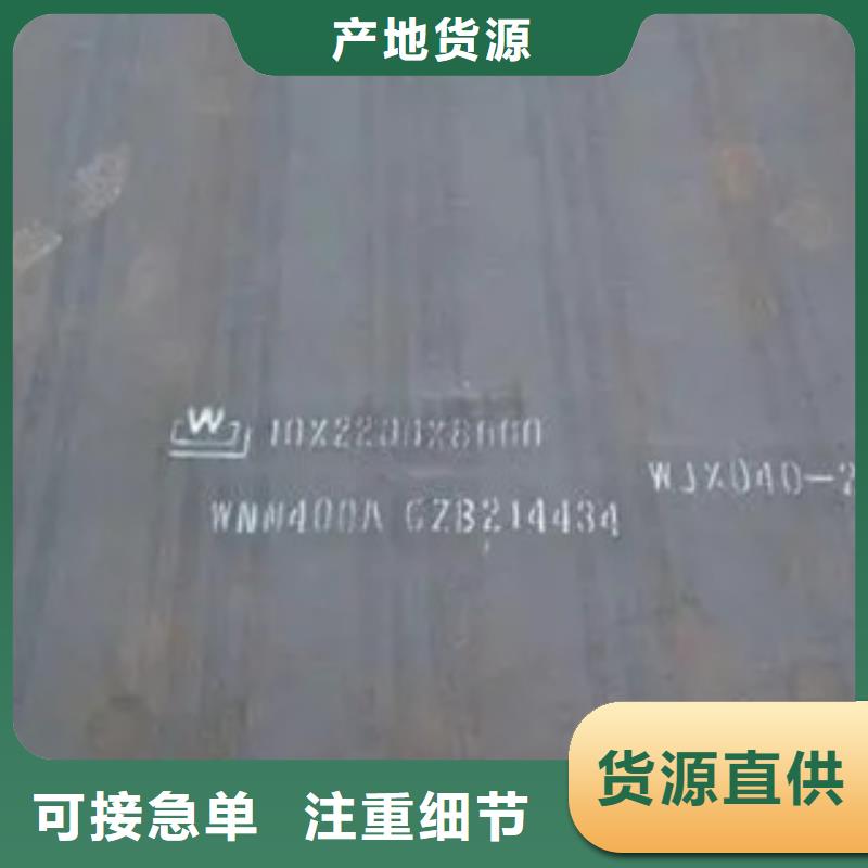 高建板_合金板一个起售