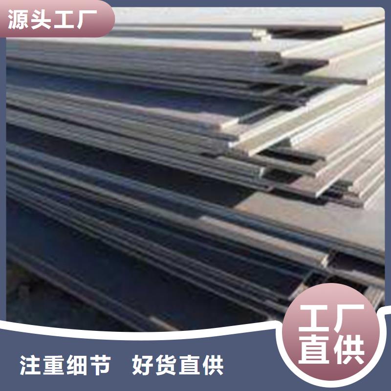 【运城【本地】高建板,合金板支持定制贴心售后】