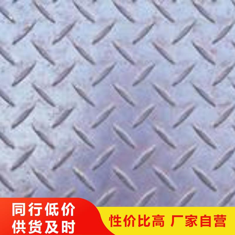 桥梁板【合金板】免费寄样