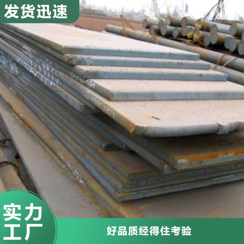 【桥梁板风塔结构钢厂家产品优势特点】