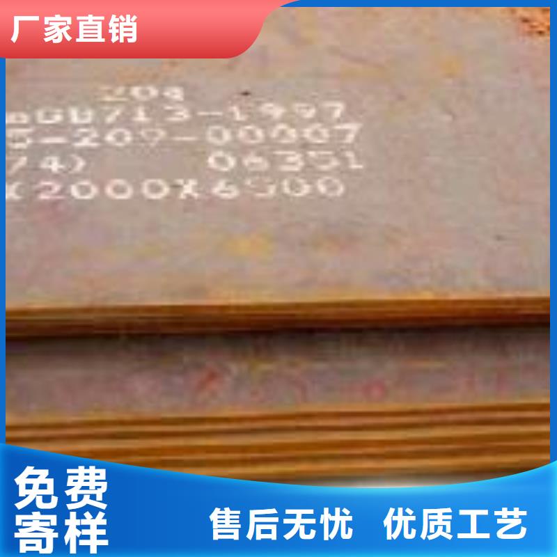 桥梁板合金板好产品不怕比
