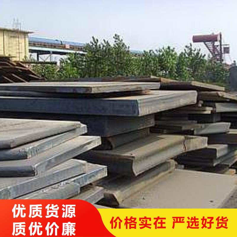 桥梁板合金板好产品不怕比