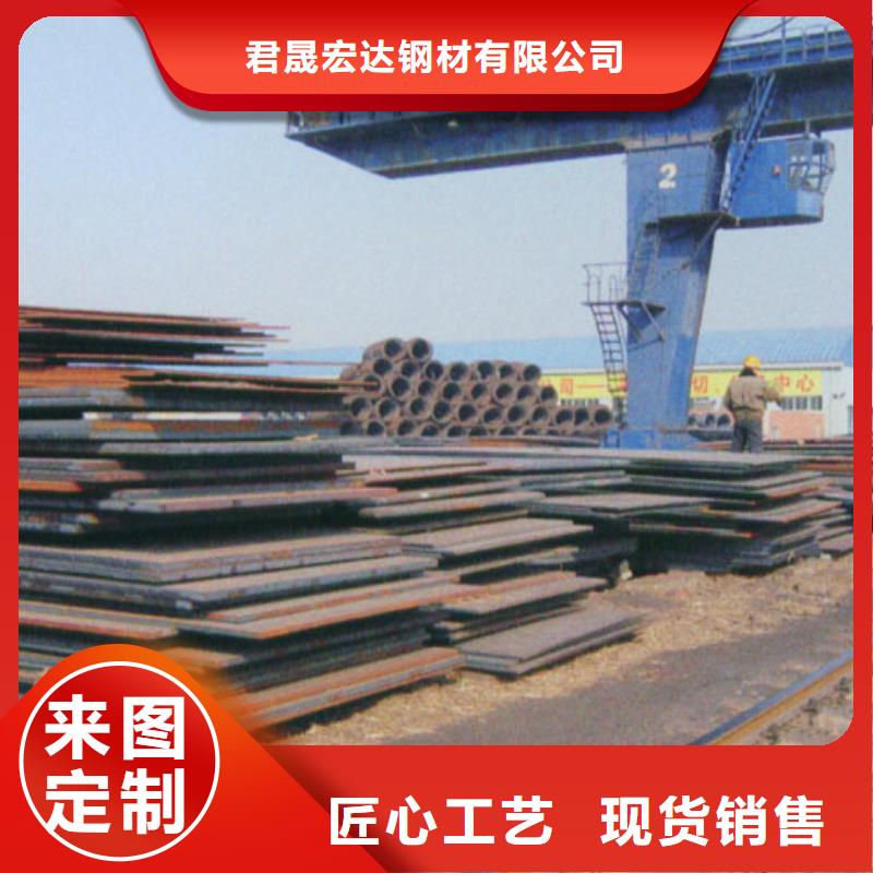 桥梁板耐候板一件也发货