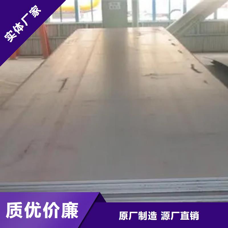 桥梁板【合金板】免费寄样