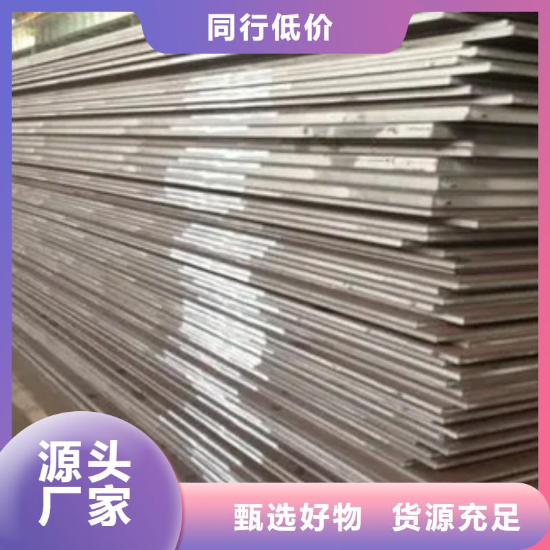 桥梁板_合金板欢迎来电询价