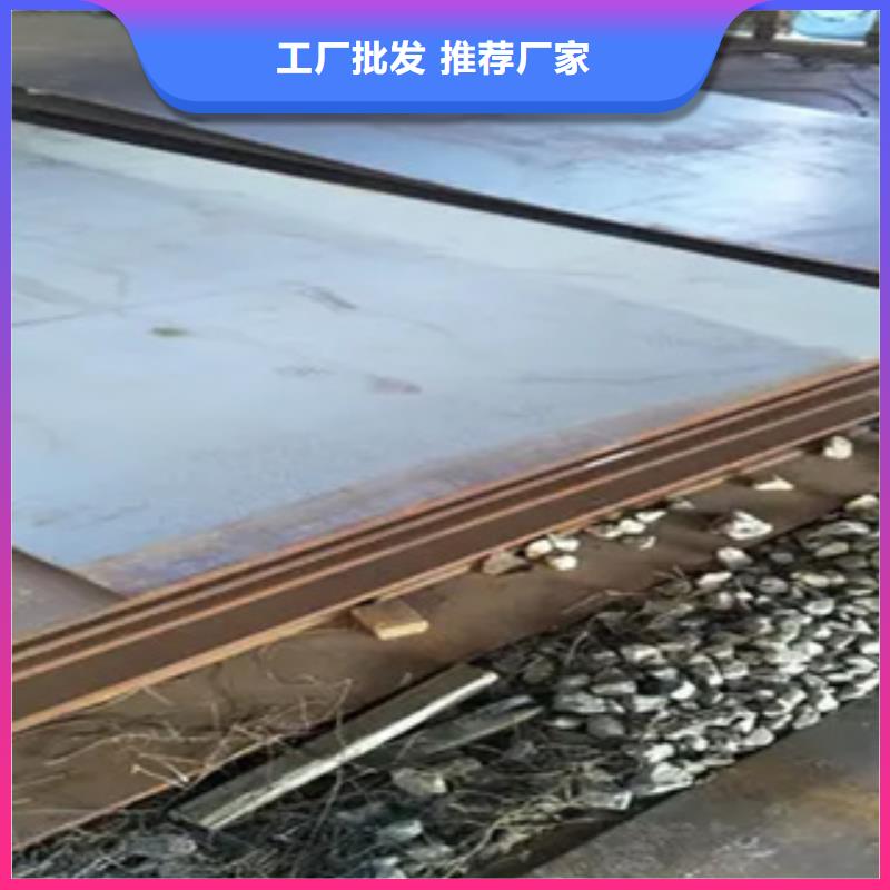 桥梁板耐候板一件也发货