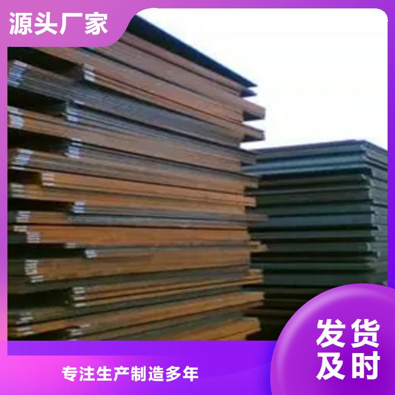 桥梁板耐候板好产品放心购