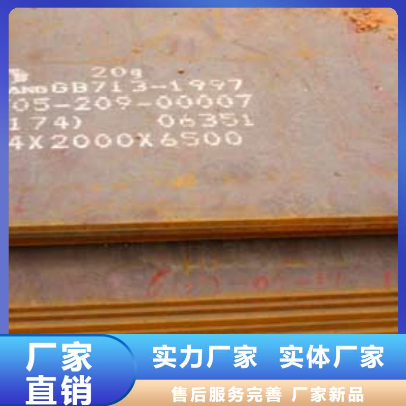 【船板】风塔结构钢一件也发货