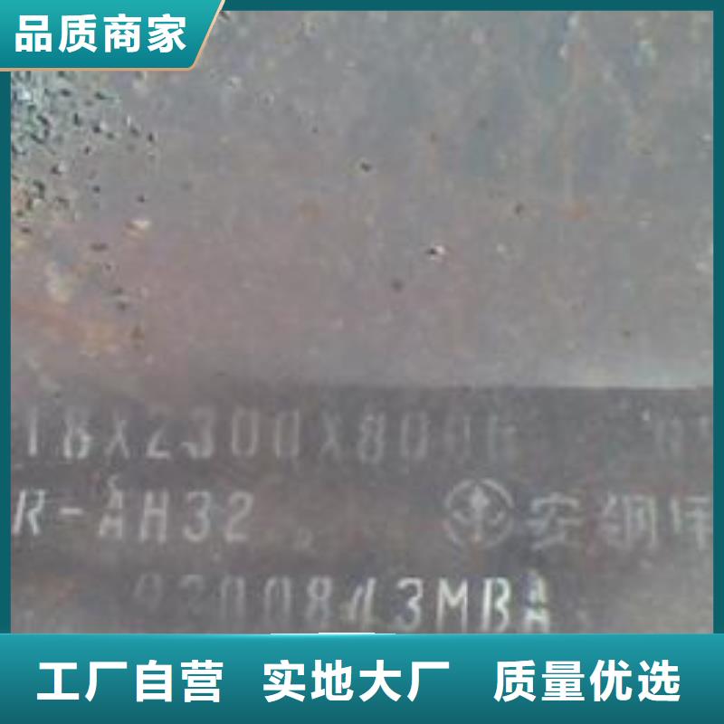 【船板】风塔结构钢一件也发货