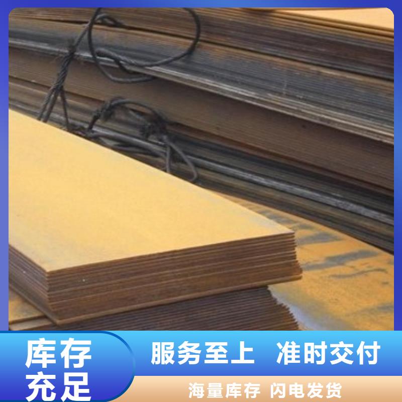 船板-【耐候板】质量牢靠