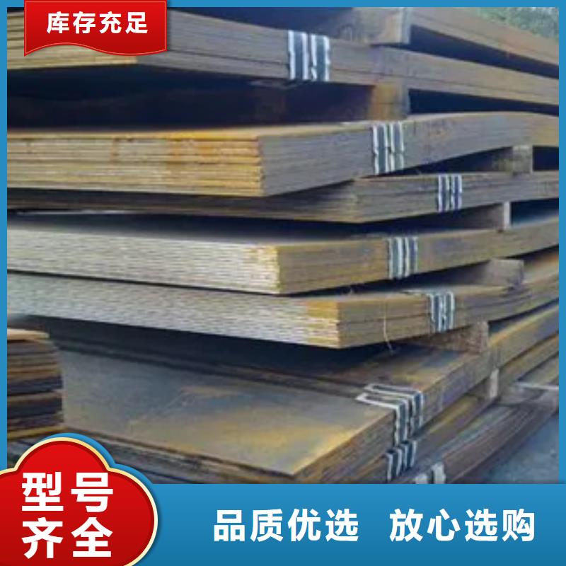 船板合金板现货满足大量采购