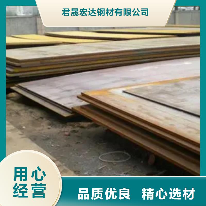 船板价格有优势