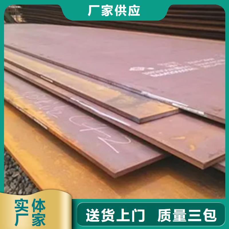 船板合金板国标检测放心购买