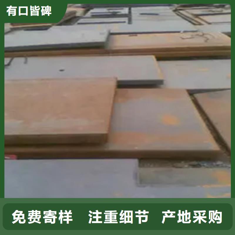 【船板】风塔结构钢厂家厂家实力大