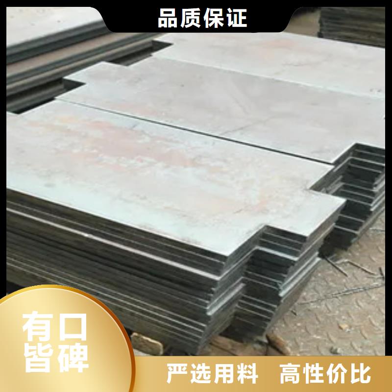 船板-【耐候板】质量牢靠