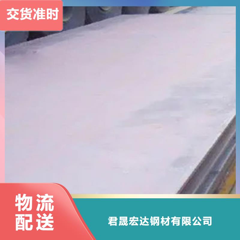 船板-【耐候板】质量牢靠