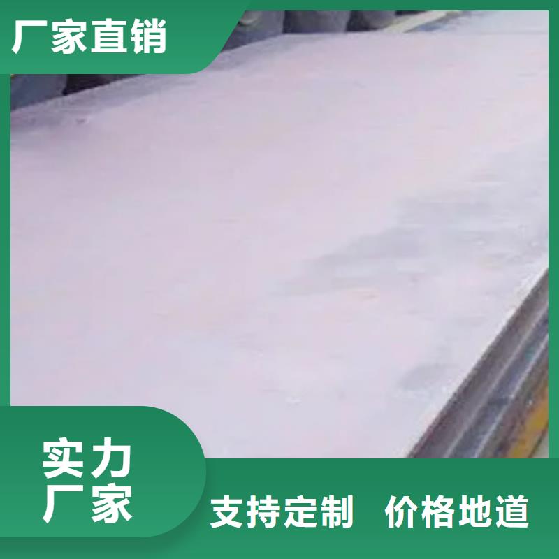 船板价格有优势
