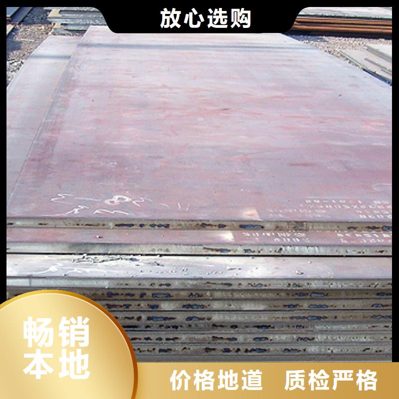 容器钢板-船板物流配送