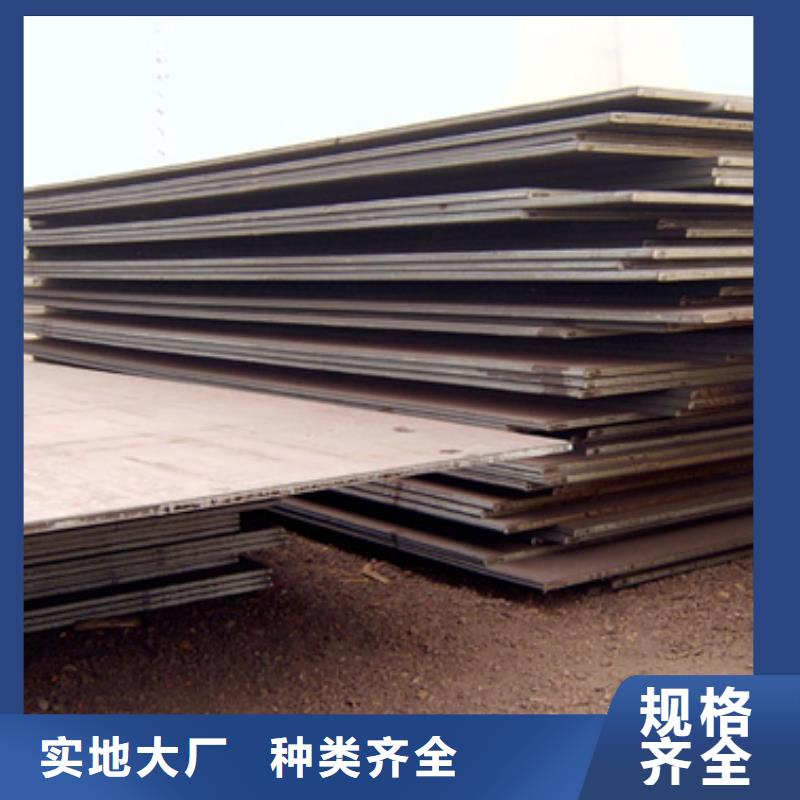 【容器钢板桥梁耐候板库存充足】