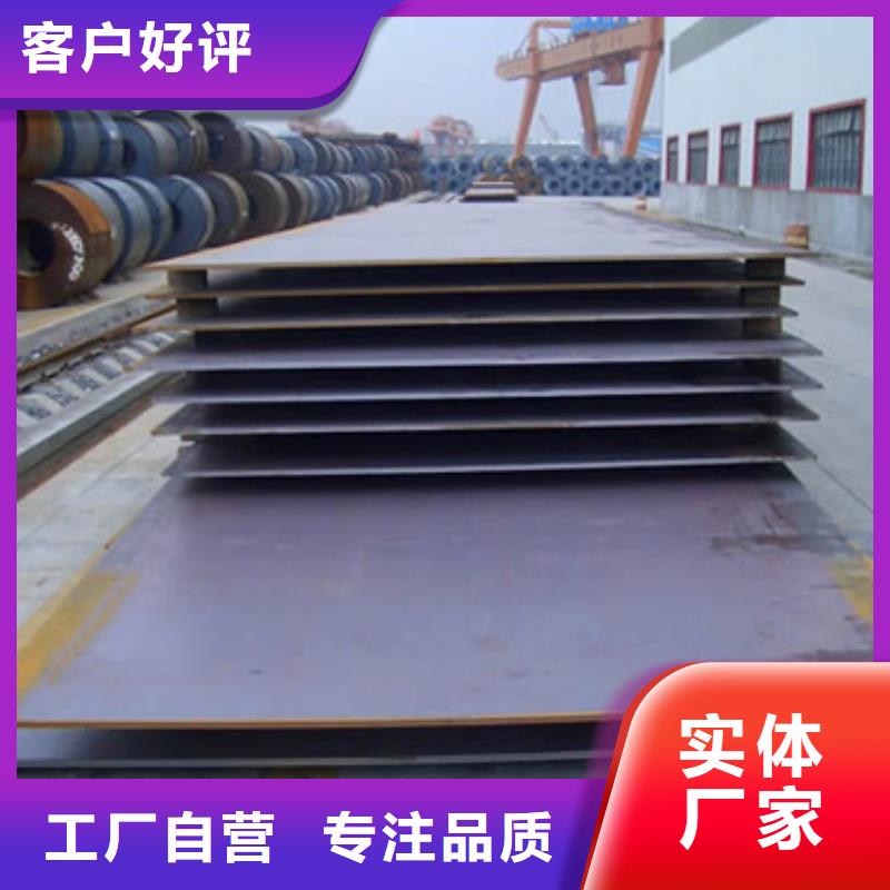 容器钢板风塔结构钢用心制造