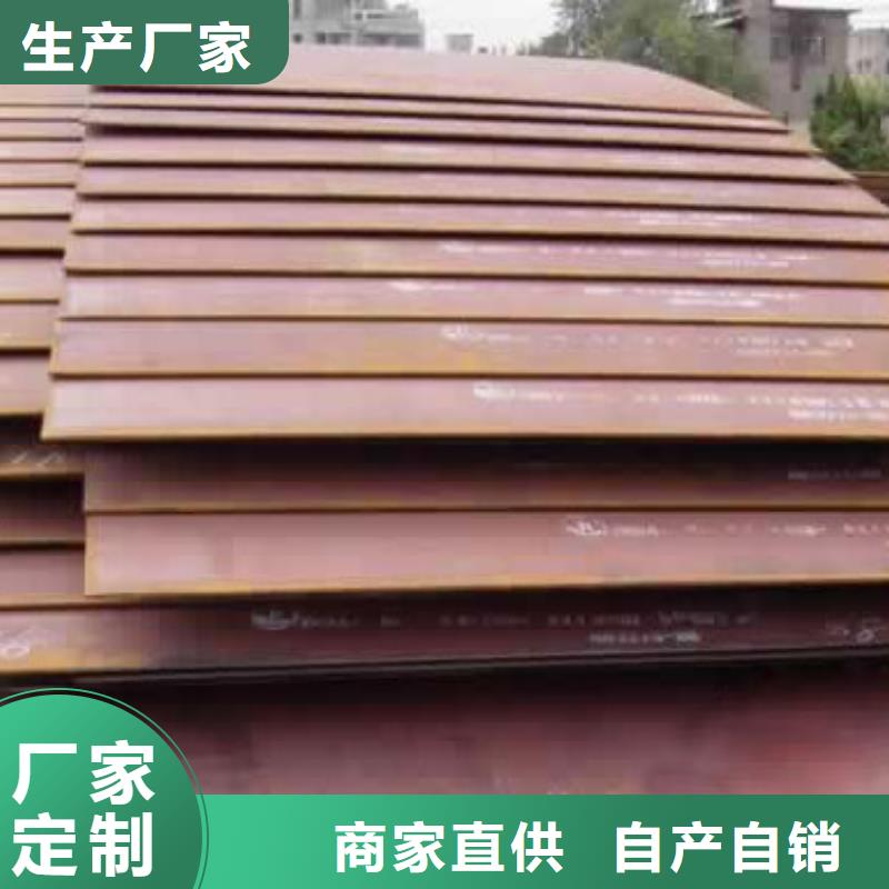 容器钢板船板把实惠留给您