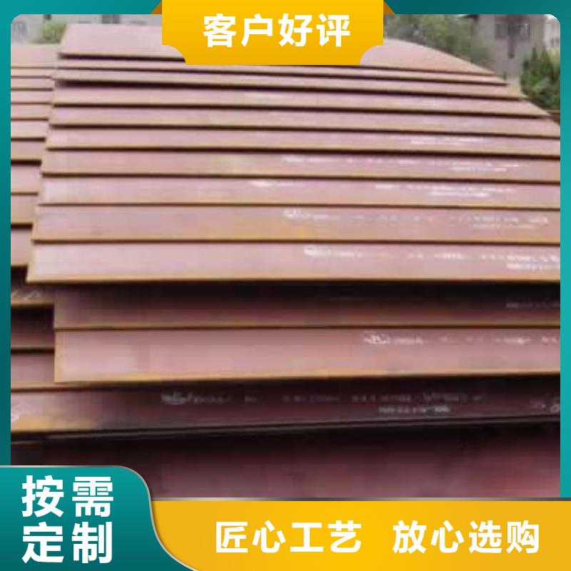【容器钢板_桥梁耐候板支持定制加工】
