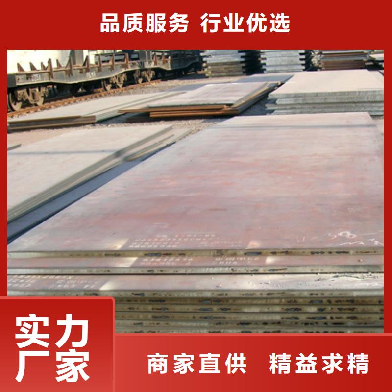 容器钢板耐候板品质好才是硬道理