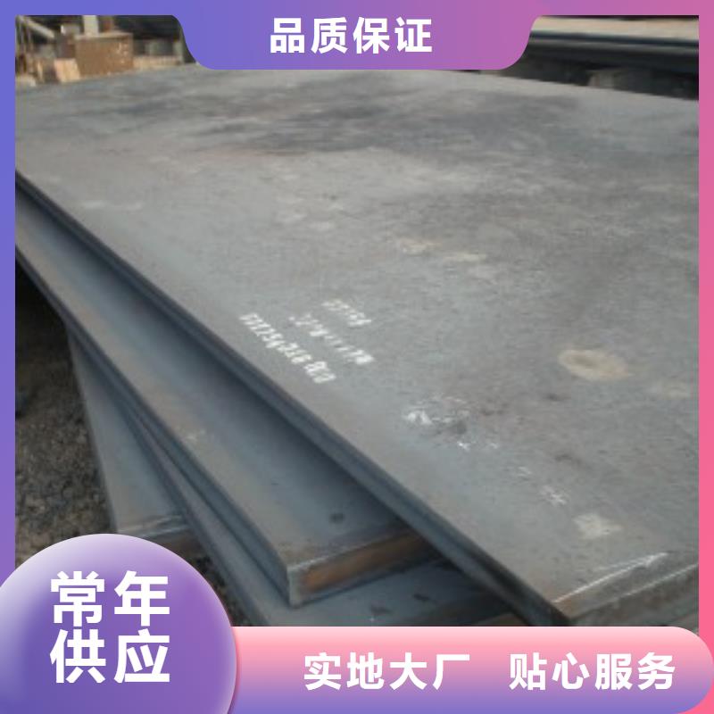 容器钢板高强板库存齐全厂家直供