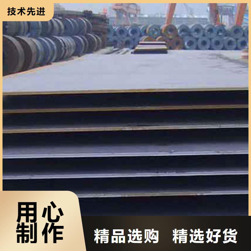 容器钢板【合金板】定制销售售后为一体