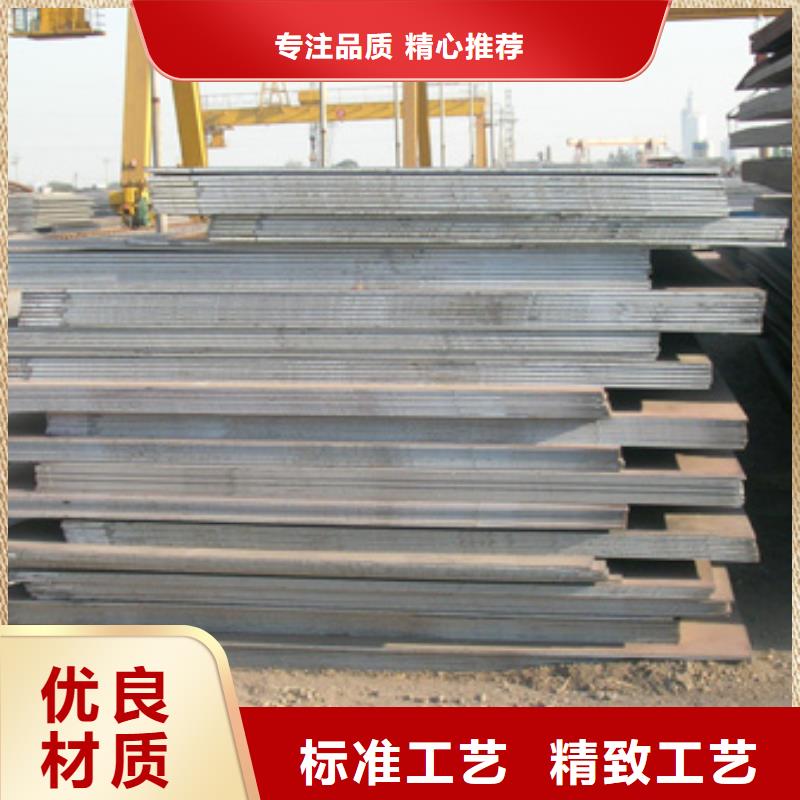 容器钢板桥梁耐候板实力工厂